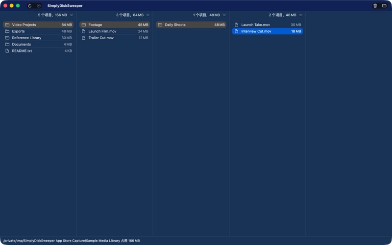 SimplyDiskSweeper screenshot