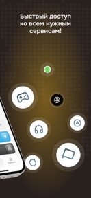 Buddy VPN screenshot