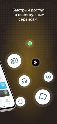 Buddy VPN Screenshot 2 of 4