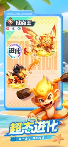 曙光重临 screenshot