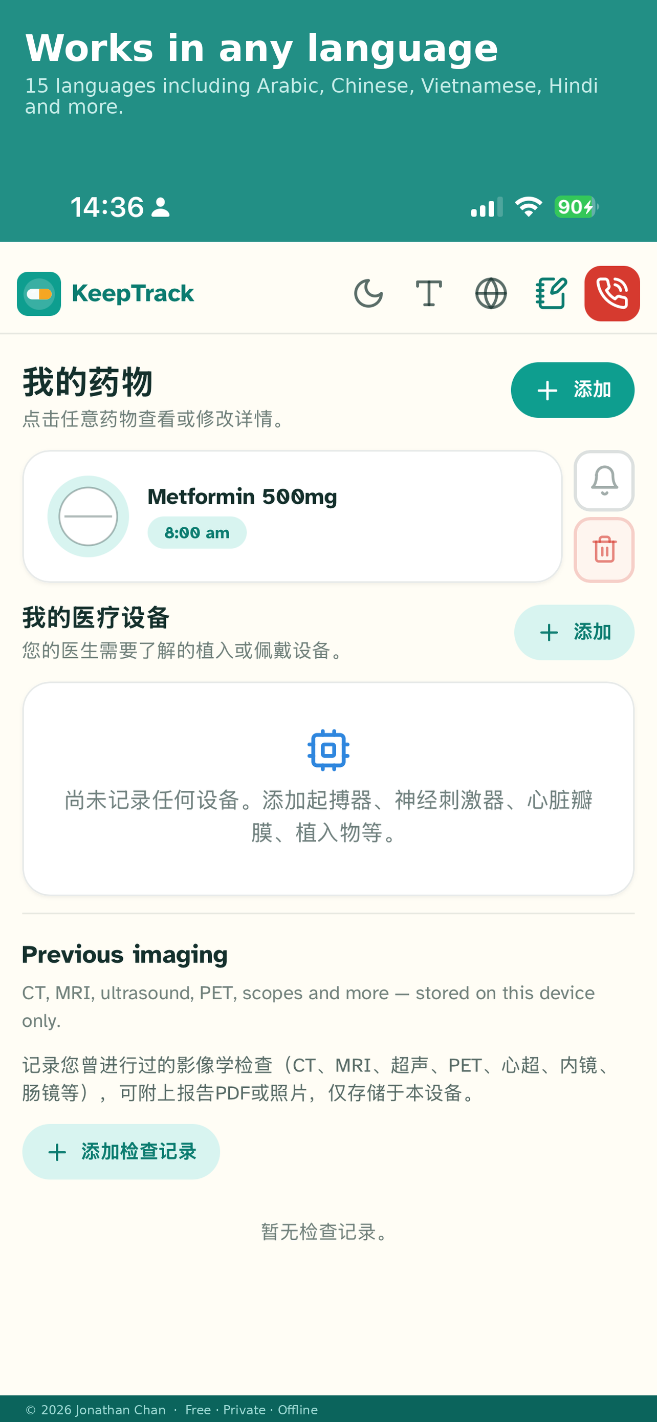 KeepTrack: Med & Health Diary screenshot 7