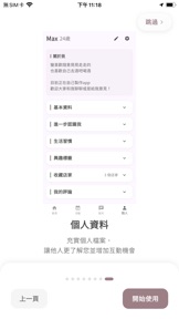 擷圖