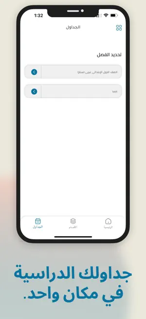 altmayouz screenshot 3