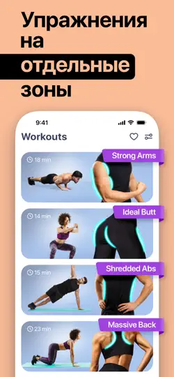 Скриншот HitFit・Arms, Abs, Legs Workout на iPhone 3