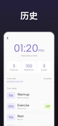 WOD 计时器, 间歇计时器 - WODPulse screenshot