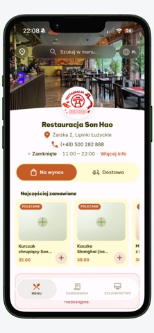 Son Hao Restauracja Screenshot 2 of 4