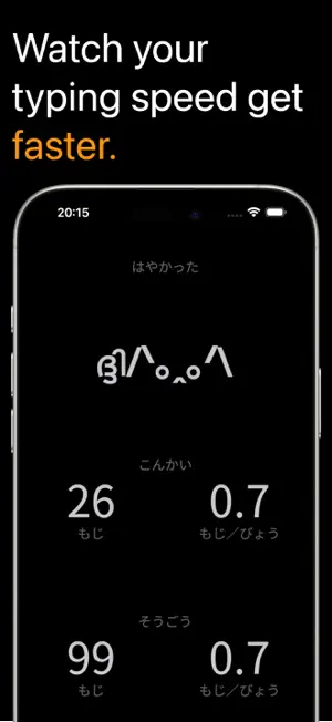 hayakana - learn kana fast screenshot 4