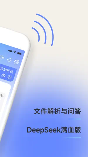 小熊猫AI screenshot 2
