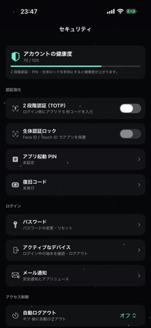 HONNE Talk Screenshot 10 of 10