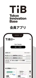 Tokyo Innovation Base screenshot #1 for iPhone