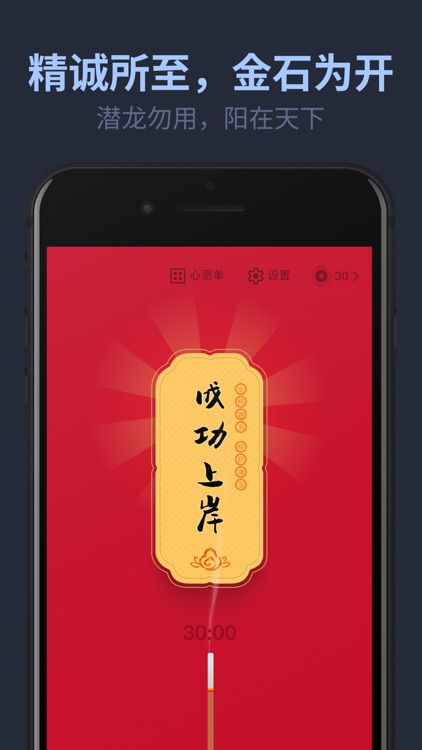 锦愿 - 正念打卡，元气能量补充，遇见更好的自己