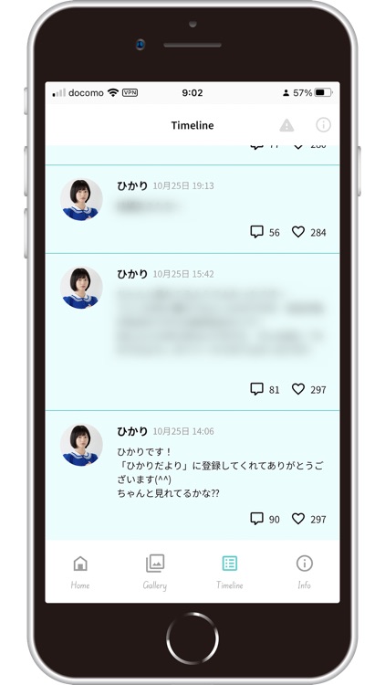 Hikaridayori screenshot-4