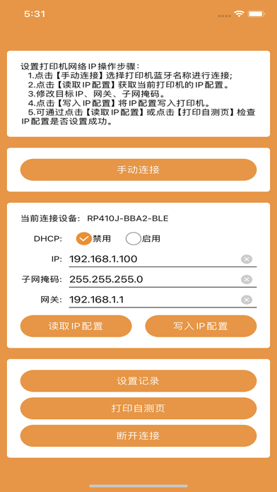 App screenshot