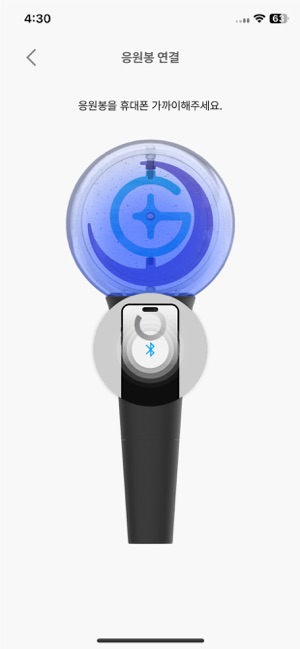 GFRIEND ヨチンペンライト+公式グッズセット GFRIEND ヨチンペンライト日本バージョン