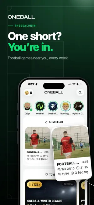 OneBall GR screenshot 1
