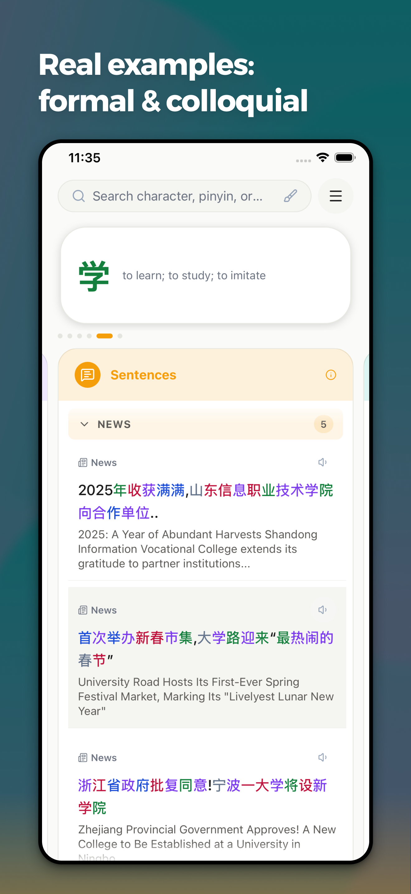 HanziFeed: Learn Mandarin screenshot 6
