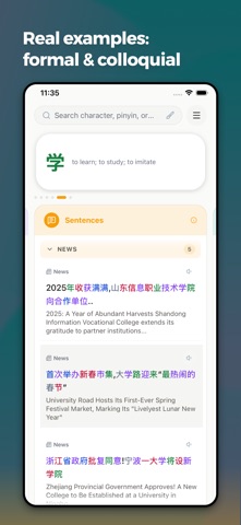 HanziFeed: Learn Mandarin Screenshot 6 of 9