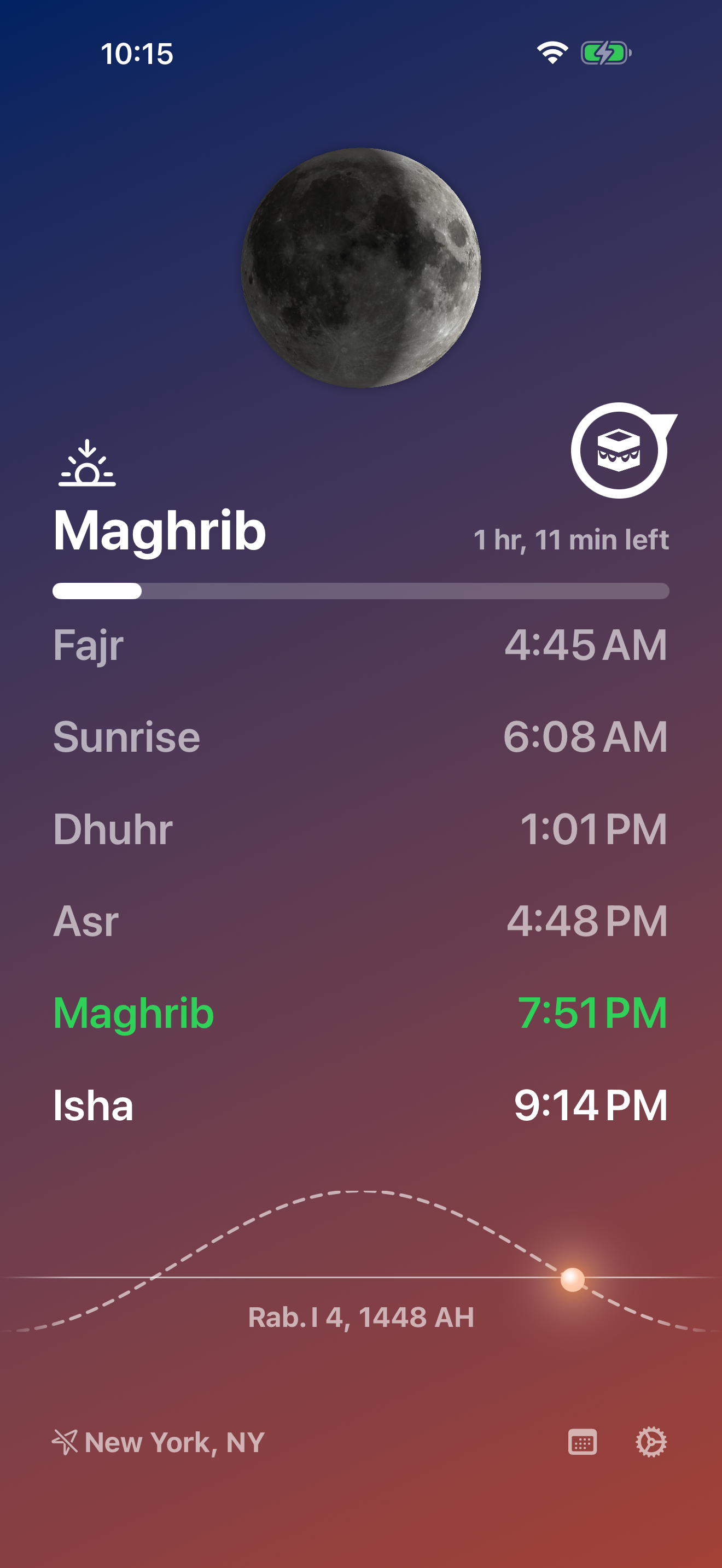 Athan Utility