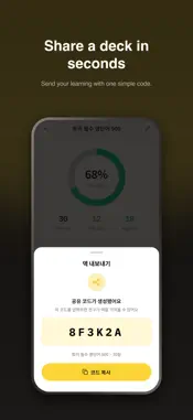 MyStudyDeck – Smart Flashcard screenshot 7