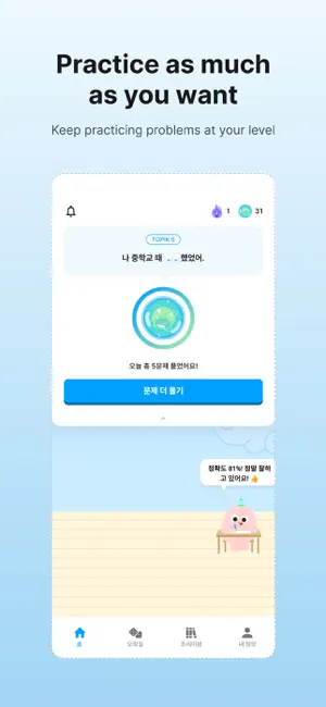 Bearball: Learn Korean screenshot 2