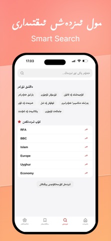 Kakkok Screenshot 3 of 4
