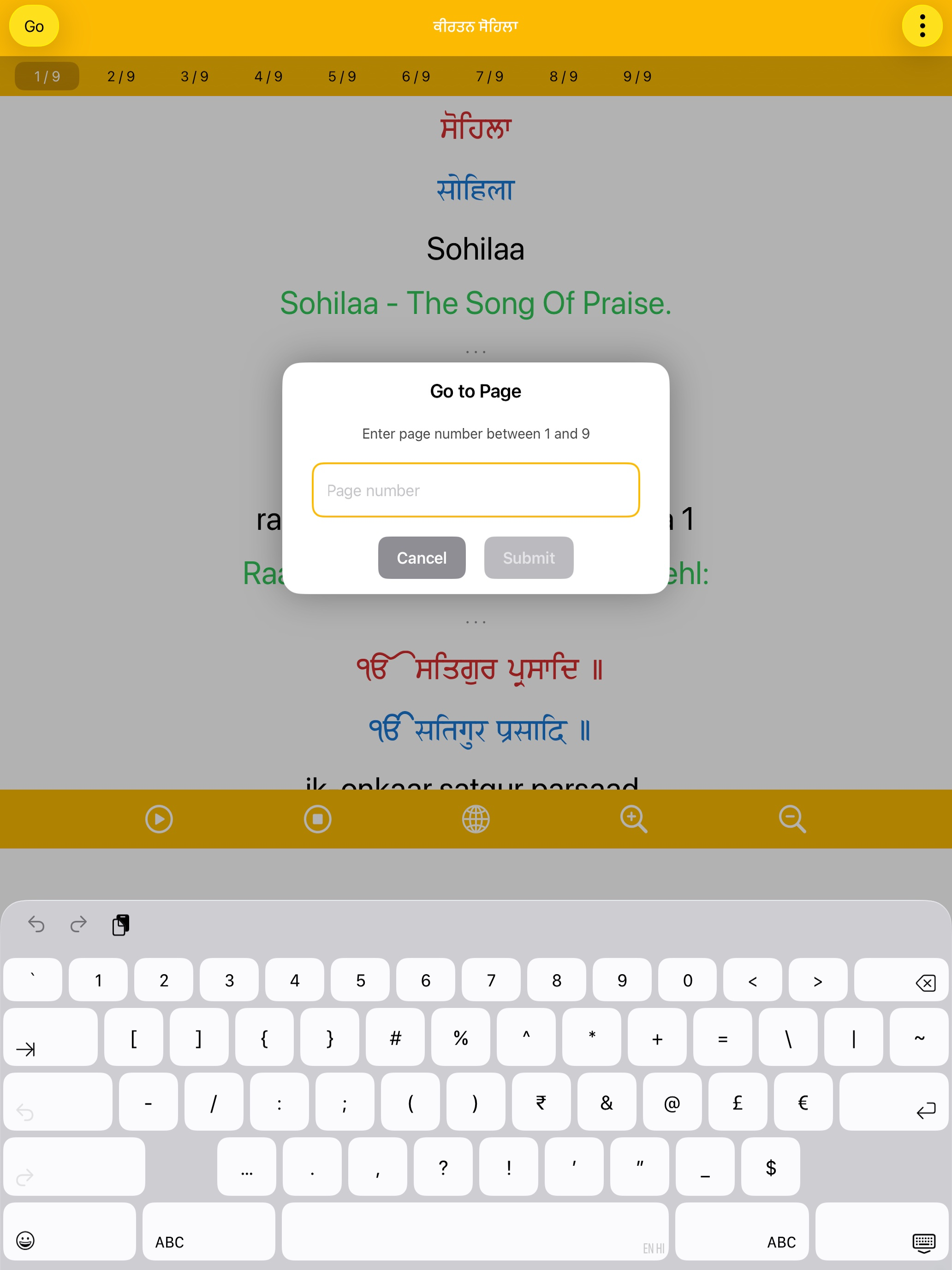 Sohila with Audio