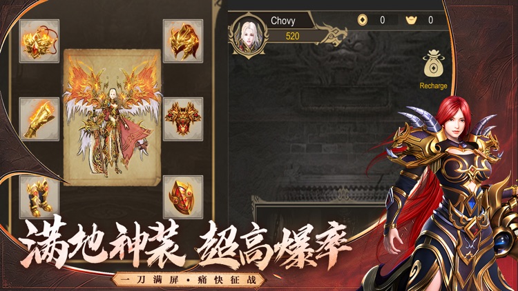 百战无双-全新超变高爆传奇手游