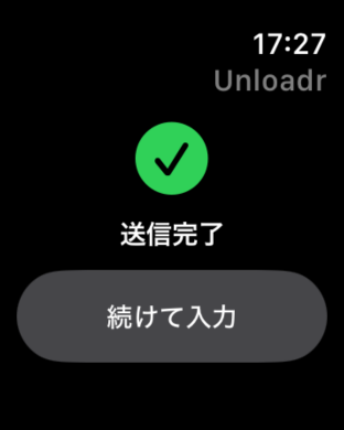 Unloadr - 思考を外に出すメモアプリ screenshot 11