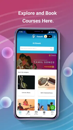 Gaayak screenshot 2