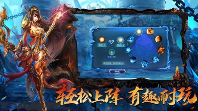 赤炎屠龙-首发打宝服 screenshot