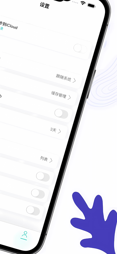 ntPlayer screenshot 5