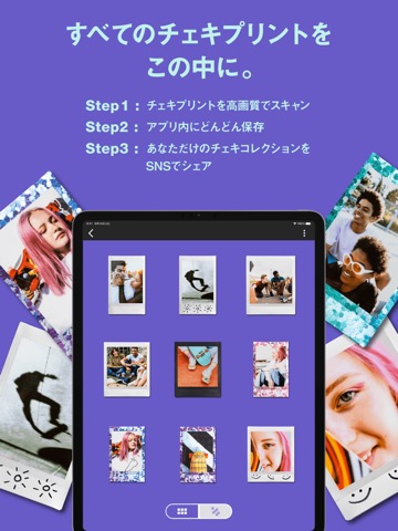 INSTAX UP! -富士フイルム公式チェキスキャンのおすすめ画像1