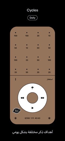 Sirr 507 Screenshot 7 of 9
