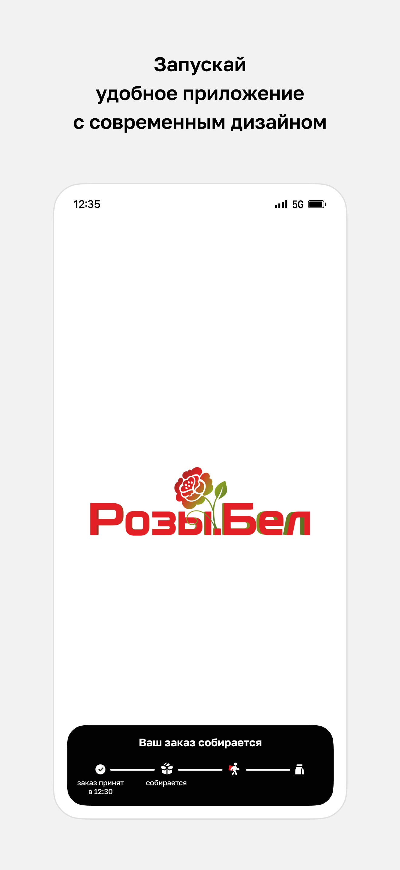 Розы Бел • Доставка Цветов