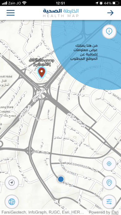 الخارطة الصحية الأردنية Screenshot