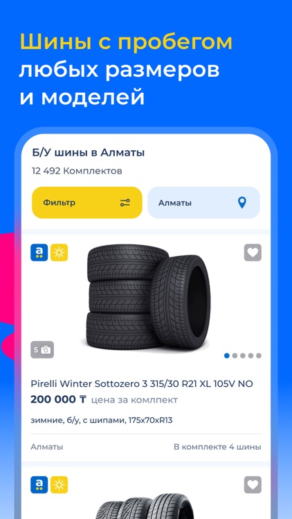 Aster.kz: buy and sell cars