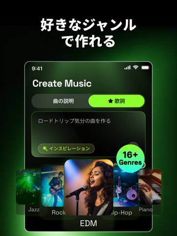 AI動画・音楽: DoReMi iPad screenshot 5
