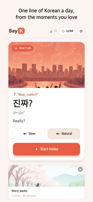 SayK: Korean Phrase a Day screenshot 1