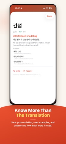 Hanword: Learn Korean Daily iPhone screenshot