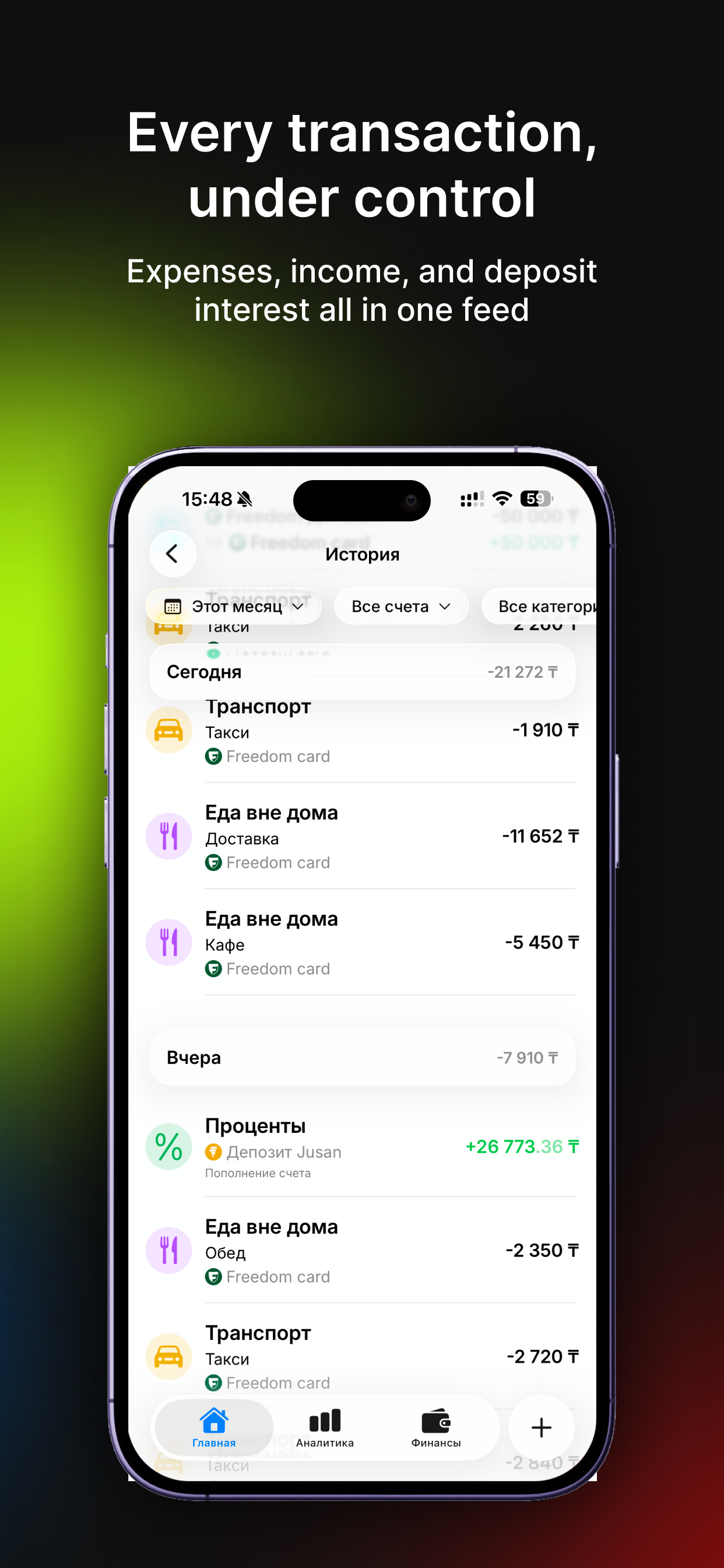 Tenra: Budget, Expense Tracker