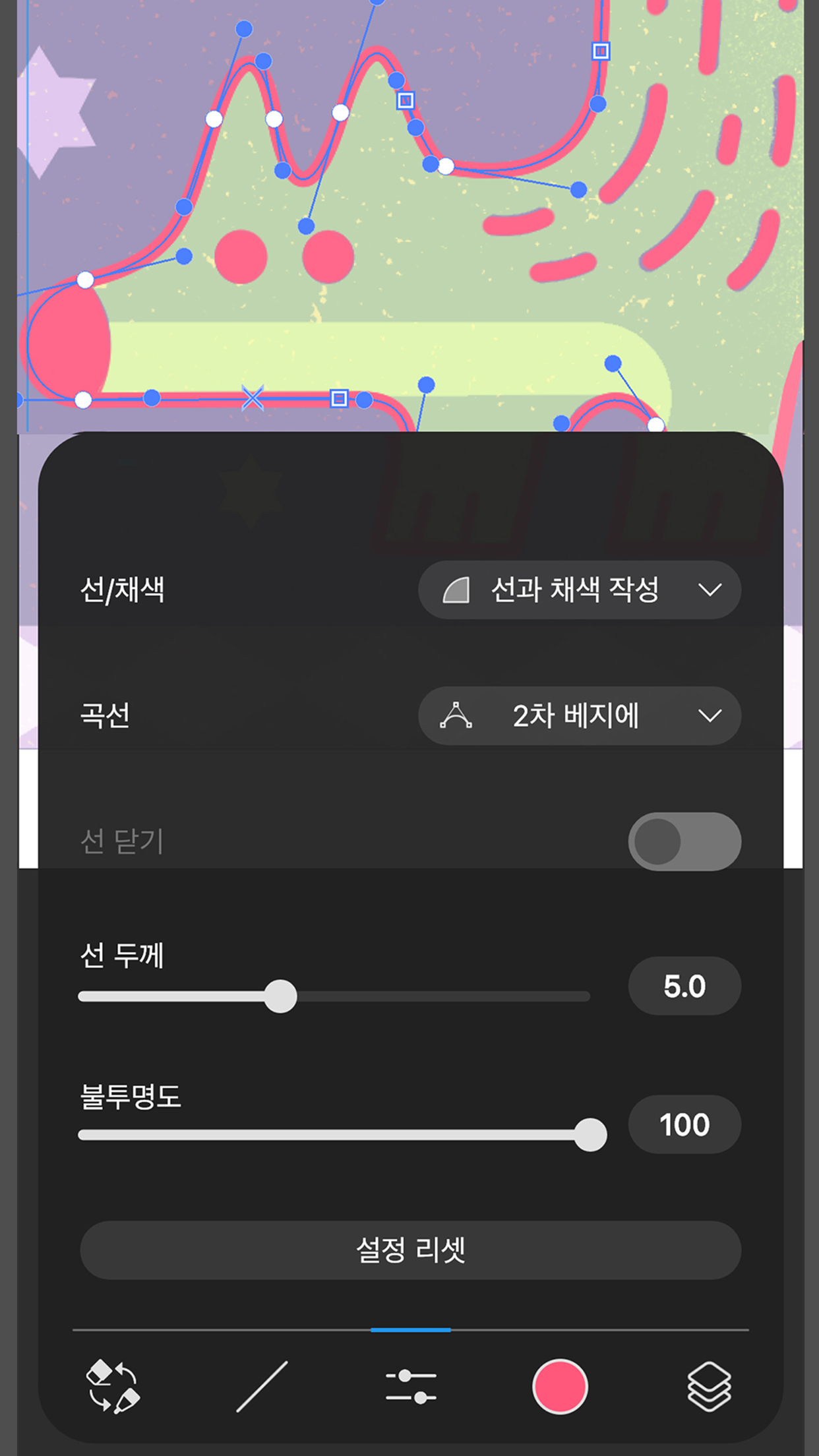 https://is1-ssl.mzstatic.com/image/thumb/PurpleSource211/v4/df/af/43/dfaf431c-e567-4b94-cb3d-1064d9cf6ceb/kr_1242_U00d72208_7.jpg/1242x2208.png