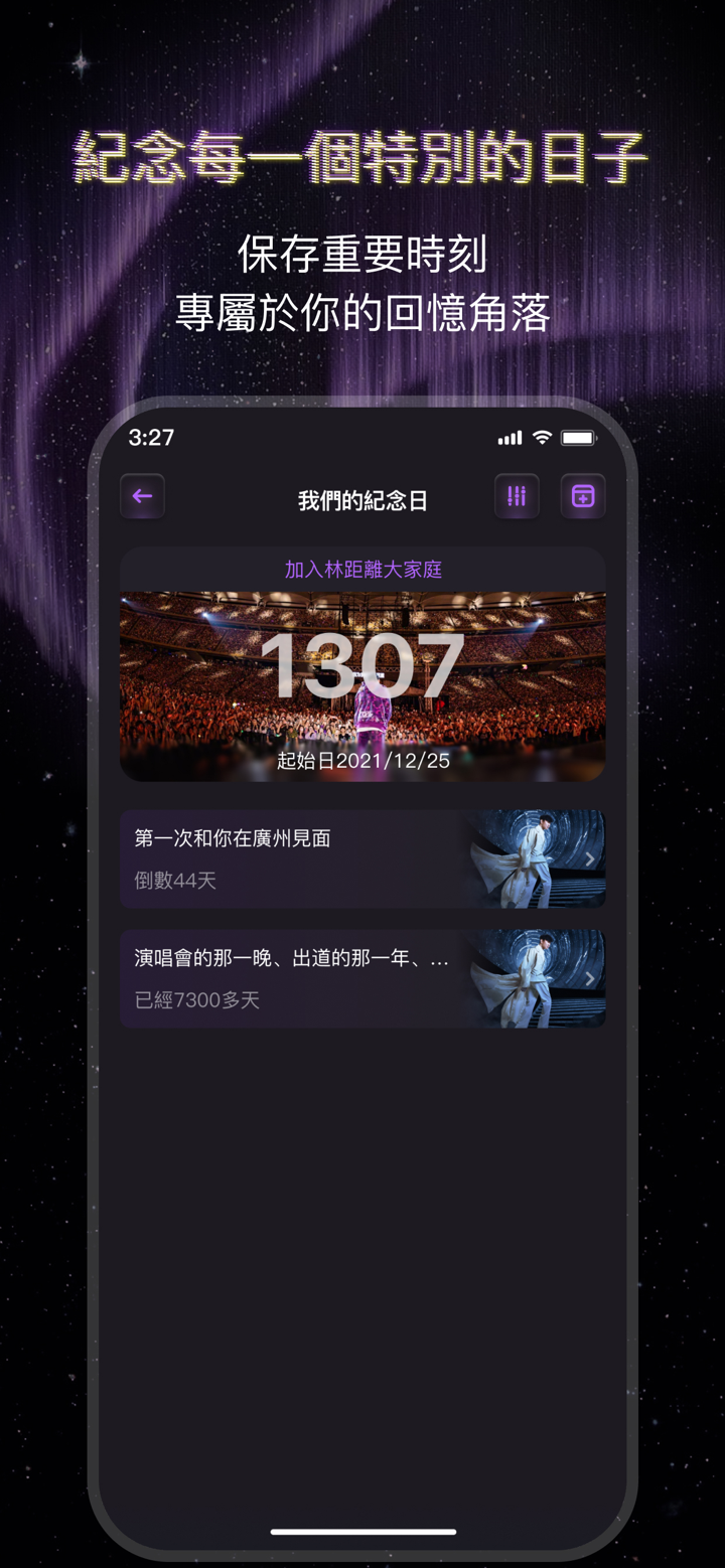 JJ Lin APP screenshot 4