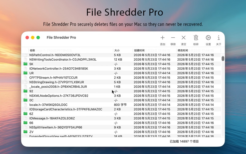 Screenshot #1 pour File Shredder Pro