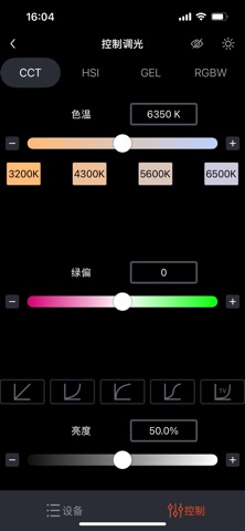 SXColorExpress screenshot