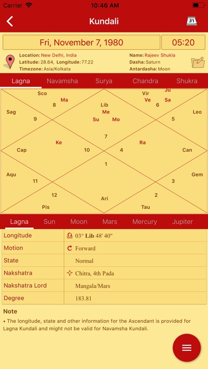 Hindu Calendar - Drik Panchang screenshot-3