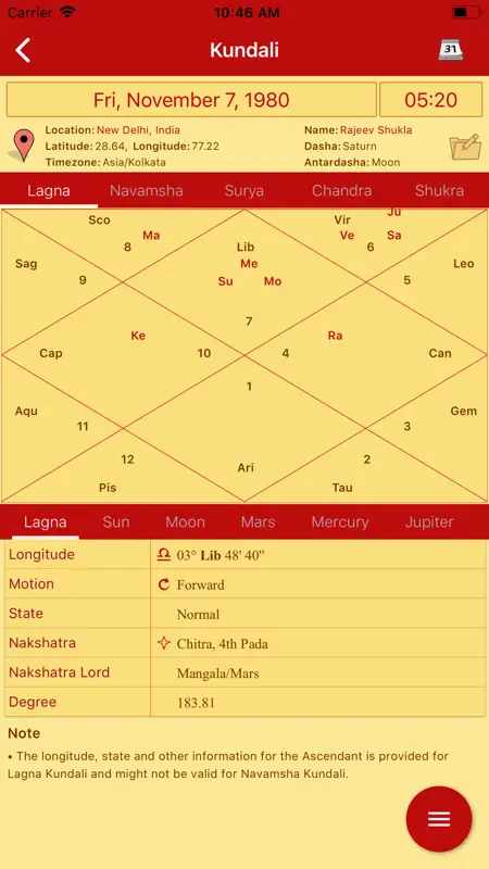 Hindu Calendar - Drik Panchang screenshot 4 of 10