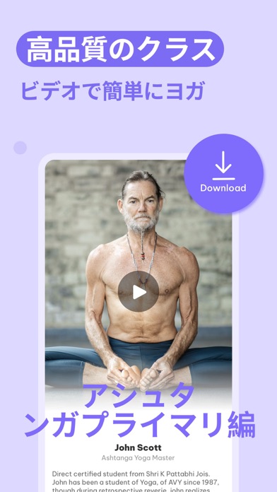 Daily Yoga デイリーヨガ|ワーク... screenshot1