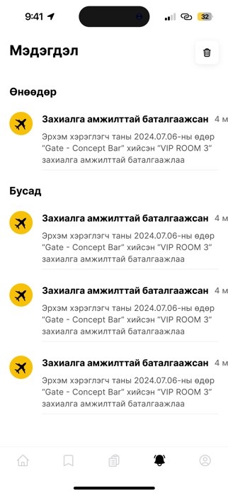 UBooking Screenshot 7 of 10