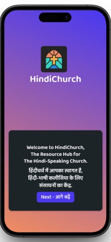 HindiChurch Screenshot 1 of 10
