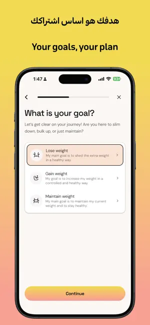 anona diet iPhone screenshot 2